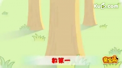 شعر کودکانه زبان چینی 3